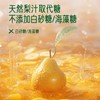 碧欧奇坚果酥合集 商品缩略图4