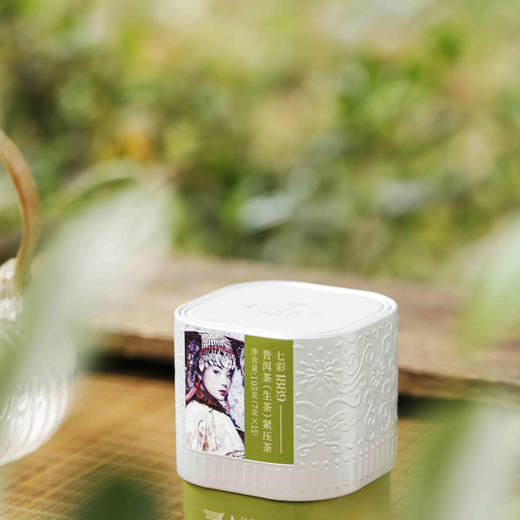 【七彩云南经典1889七彩系列普洱茶】源自海拔 1800 米以上的核心茶区，精选 8 个独具风味的特色茶青，遵循第 “9” 号经典配方 多种规格任选 商品图0