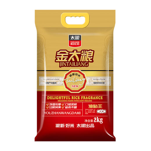 金太粮油粘王2kg 商品图0