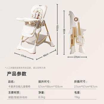karmababy卡曼餐椅折叠可躺儿童椅子家用座椅成长坐椅 【免安装】皎玉白 商品图1
