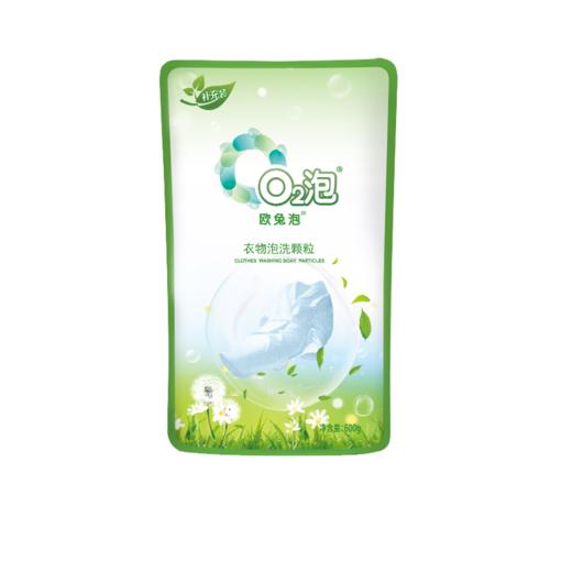 【 泡一泡 衣物就干净了】O2泡*2瓶（母婴装+全能装）衣物泡洗颗粒 商品图8