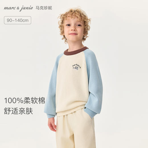 马克珍妮男童卡通小狗全棉针织毛衣2025年秋冬新款551853 商品图0
