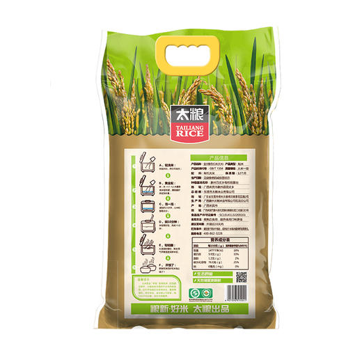 金太粮有机米1kg 商品图1