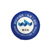 定制深圳市福民（未来）学校校徽定做礼服布标姓名贴可缝制包邮51 商品缩略图1