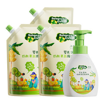 子初奶瓶果蔬清洗剂 草本植萃清洗液餐具奶嘴清洗液500g*1瓶+500g*3袋 商品图4