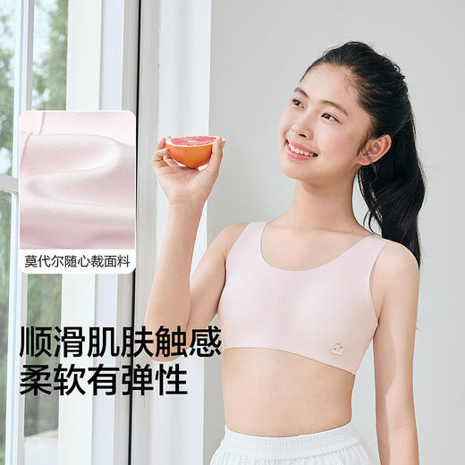 【balaOne】巴拉巴拉女童内衣发育期防走光防凸点儿童小背心文胸 商品图3