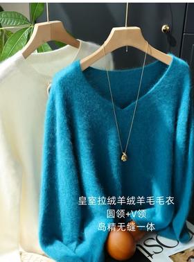 巨显白圆领V领拉绒羊毛羊绒衫岛精无缝毛衣