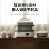 蓝宝分区不锈钢电蒸锅家用新款多功能全自动大容量蒸锅BP-ZG06 商品缩略图0