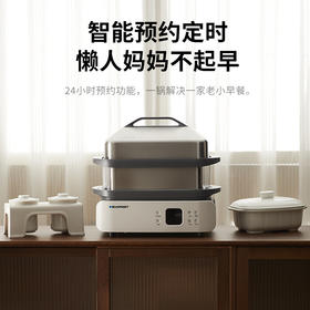 蓝宝分区不锈钢电蒸锅家用新款多功能全自动大容量蒸锅BP-ZG06