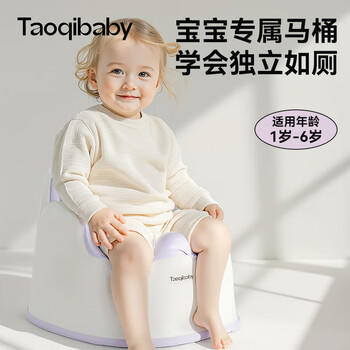 taoqibaby儿童马桶坐便器男女宝宝小马桶婴幼儿专用训练便盆家用尿盆 商品图4