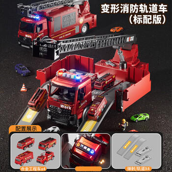 贝比童话变形喷水消防车儿童早教玩具男孩仿真玩具合金车模型收纳生日礼物 商品图6