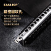 东方鼎（EAST TOP）半音阶口琴12孔48音初学金色梦想者T12-48K 商品缩略图0