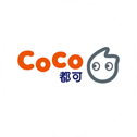 CoCo经典奶茶系列商品兑换券