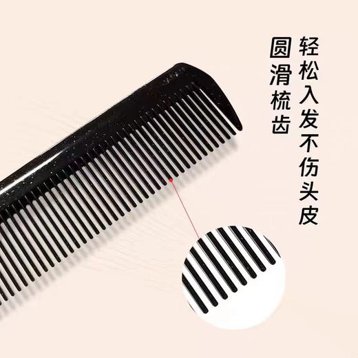 德利卡尖尾梳化妆盘发理发店发型师美发专业不锈钢女士超薄钢针梳子701 商品图3