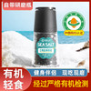 有机海盐黑胡椒粒 自带研磨瓶调味料85g 商品缩略图0