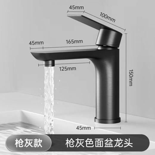 XNYEE心意卫浴 加高枪灰色 不锈钢 卫生间面盆台上盆 高脚冷热水龙头 Q1枪灰面盆龙头+70cm进水管 商品图0