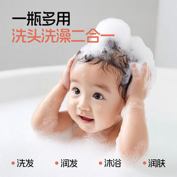 兔头妈妈儿童桃叶精华洗发沐浴露 婴儿洗沐二合一清洁保湿滋润温和500ml*2 商品图5