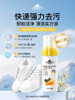 🌈免水洗，一擦白，懒人洗鞋神器！✨一瓶刷遍全家鞋柜，🌸每天穿新鞋——【NATUREAPEX冰川山脉小白鞋清洁剂】 ✅泡沫剂型，便捷免水洗，速干不留痕🎯 商品缩略图2