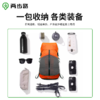 【爆款】两步路云界22L徒步登山专业多功能背包（建议同时购买可拆卸收纳包+灵动小包） 商品缩略图5
