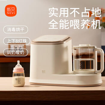 新贝奶瓶消毒器 带烘干紫外线婴儿消毒柜一体机恒温水壶8颗大灯珠5L 商品图5