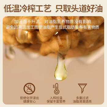爷爷的农场有机核桃油亚麻籽油辅食油63ml*2 凉拌热炒礼盒 赠婴儿宝宝辅食谱 商品图3