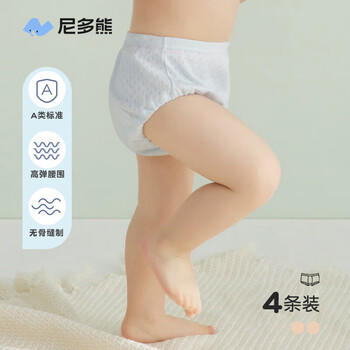 尼多熊宝宝训练裤婴儿戒尿不湿如厕儿童透气隔尿裤松紧腰可水洗内裤 商品图1