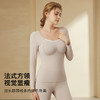 【带胸垫保暖套】秋冬免穿文胸轻塑型女士保暖内衣双面绒秋衣秋裤8866侧收提拉保暖上衣套 商品缩略图2