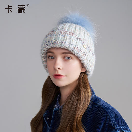 卡蒙混纺纱线毛球针织帽KM-9567 | 毛球设计俏皮减龄、柔软亲肤、佩戴舒适不勒头【HZ】 商品图1