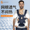 ERGObaby美国二狗婴儿背带腰凳breeze柔软舒适透气宝宝省力抱娃神器米色 商品缩略图4