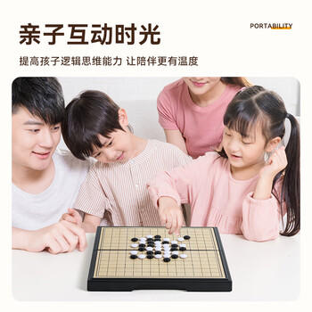 弘可儿童中号磁性五子棋磁力棋类玩具便携可折叠亲子游戏男女孩 商品图2