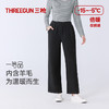Threegun三枪 人字纹羊毛绒女裤-T60046B01 商品缩略图0