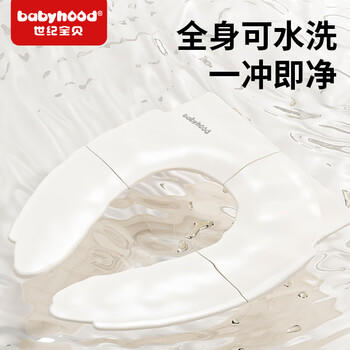 世纪宝贝（babyhood）宝宝便携折叠马桶圈 外出旅行马桶垫圈儿童坐便圈 送收纳袋 159 商品图2