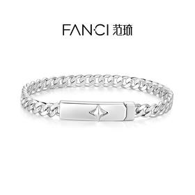Fanci范琦光芒系列光芒男士手链时尚简约送男友生日礼物