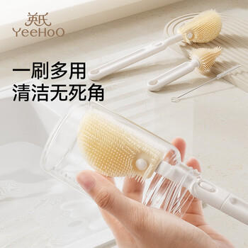 英氏（YEEHOO）便携式奶瓶清洗刷新生婴儿专用宝宝奶瓶刷旅行沥水架硅胶杯刷 商品图4
