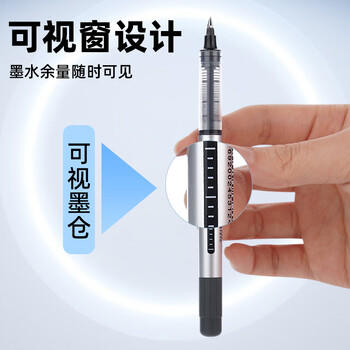 白雪（snowhite）【热门商品】直液笔0.5mm中性笔速干直液式走珠笔子弹头学生考试签字笔办公黑色30支PVR-155 商品图2