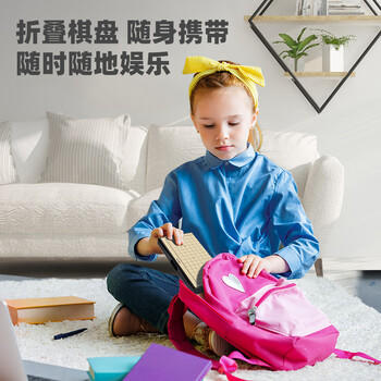 得力（deli）儿童磁石围棋五子棋折叠棋盘桌游小号男女孩 开学玩具礼物 商品图2