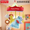 费雪（Fisher-Price）安抚床铃婴儿床挂件新生儿八音盒摇篮曲安抚幼儿童生日礼物礼品 商品缩略图4