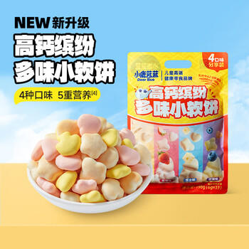 小鹿蓝蓝高钙缤纷多味小软饼 宝宝儿童零食饼干 糕点点心代餐198g 商品图1