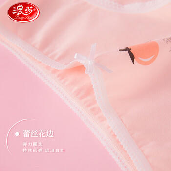 浪莎儿童内裤女童内裤夏季中大童A类棉质学生宝宝三角裤4条装 150 商品图3