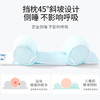 七彩博士婴儿定型枕头新生儿小米纠正扁头型春夏款0-1-3岁宝宝天丝儿童枕 商品缩略图0