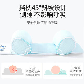 七彩博士婴儿定型枕头新生儿小米纠正扁头型春夏款0-1-3岁宝宝天丝儿童枕 商品图0