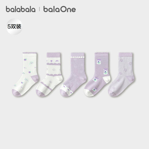 【balaOne】巴拉巴拉儿童袜子春秋女童棉袜中筒袜柔弹提花五双装 商品图0