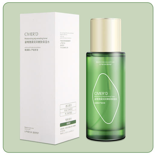 芦荟护肤品套装 护肤品全套 补水保湿滋润水乳 护肤小保镖 商品图7