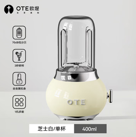 OTE 小巨蛋料理机（单杯/双杯）