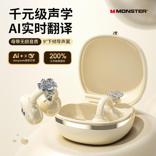 热卖！新款魔声！ AI蓝牙耳机MQT67 多种场景音效可调节 AI实时翻译 高颜值 久戴不疼耳 商品图0