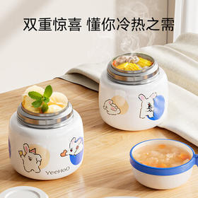 英氏（YEEHOO）儿童保温焖烧杯饭盒带碗带勺子保温桶超级保温密封罐不锈钢婴幼儿