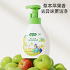 子初奶瓶果蔬清洗剂 草本植萃清洗液餐具奶嘴清洗液500g*1瓶+500g*3袋 商品缩略图3