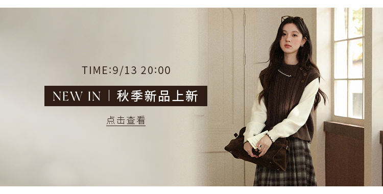 新品专区（旧版3）