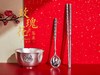 【银价实时更新，下单前需先咨询当日价格】【大师银碗银筷】非遗传承大师 监制（定制产品，一旦开始制作，请恕不退款，下单后15天左右发出） 商品缩略图0