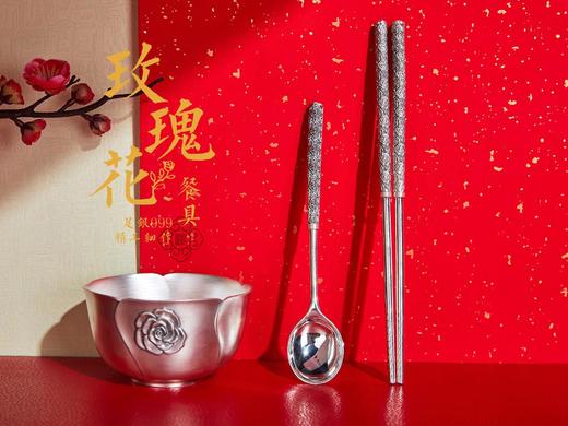 【银价实时更新，下单前需先咨询当日价格】【大师银碗银筷】非遗传承大师 监制（定制产品，一旦开始制作，请恕不退款，下单后15天左右发出） 商品图0